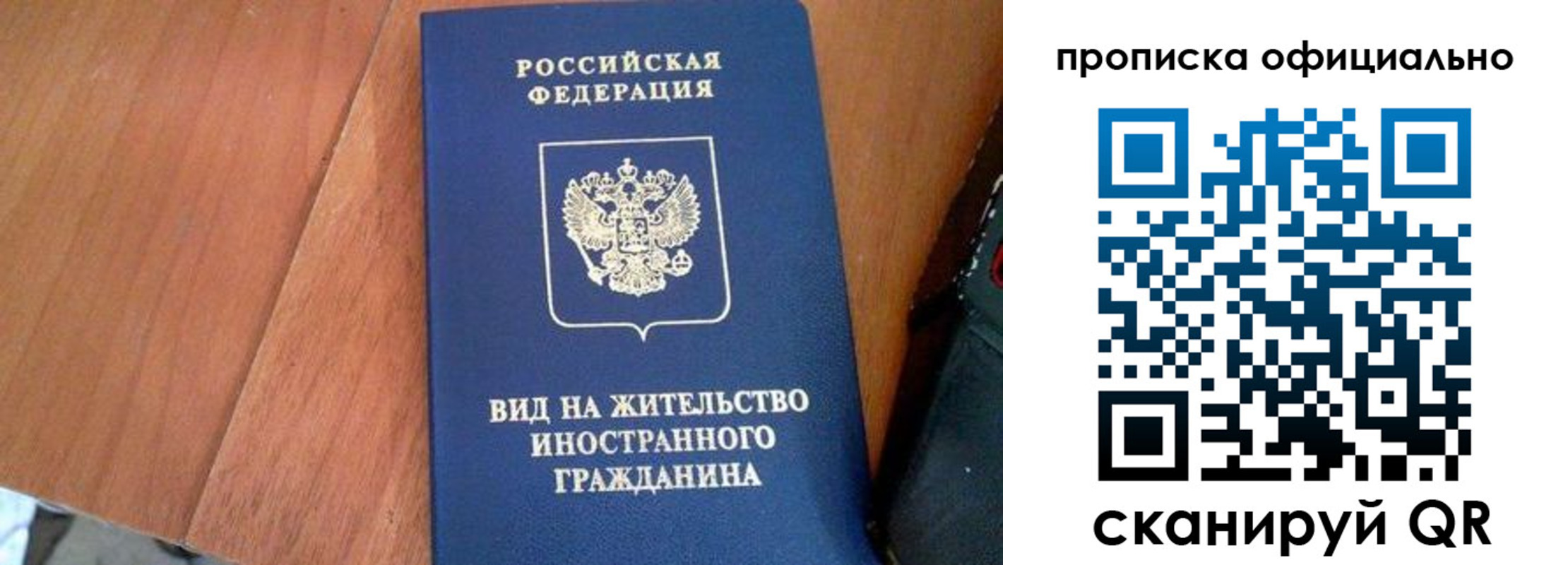 регистрация для школы в Ярцево